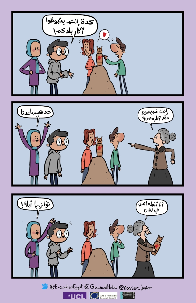 Three part comic in which tourists draw on an ancient Egyptian object, with Heba and Nasser trying to stop them. In the second, a woman walks in and also admonishes the vandals, to Heba's relief. In the third, the woman takes the object away with her